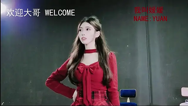 Snapshot of susanwang112 chatting on December 2, 2025, 11:15 am susanwang112 online show from December 2, 2025, 11:15 am